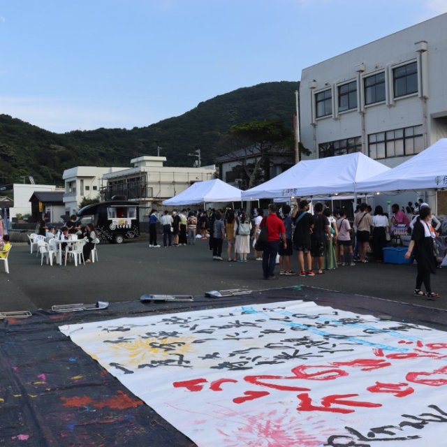 瀬戸の夕凪まつり