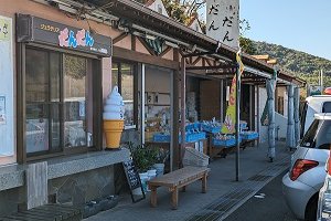 だんだんいち 風