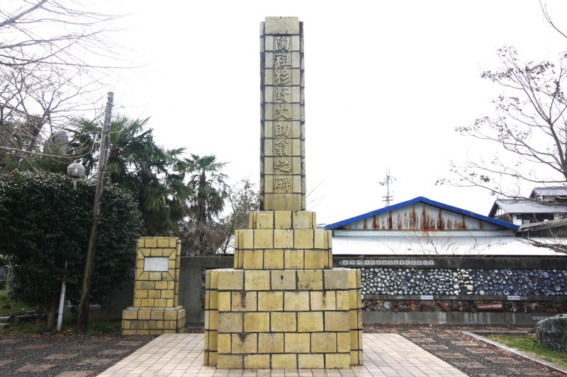 砥部で初めて磁器の焼成に成功した杉野丈助の顕彰碑が建てられた陶祖ヶ丘。