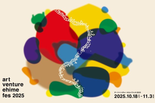 art venture ehime fes 2025