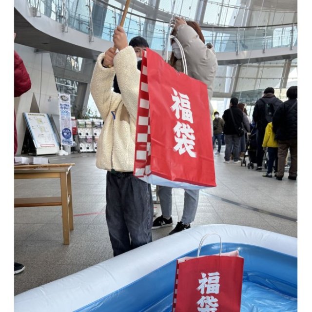 愛媛県総合科学博物館　新春イベント「福袋を釣ってゲット！」