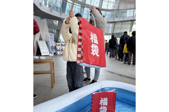 愛媛県総合科学博物館　新春イベント「福袋を釣ってゲット！」