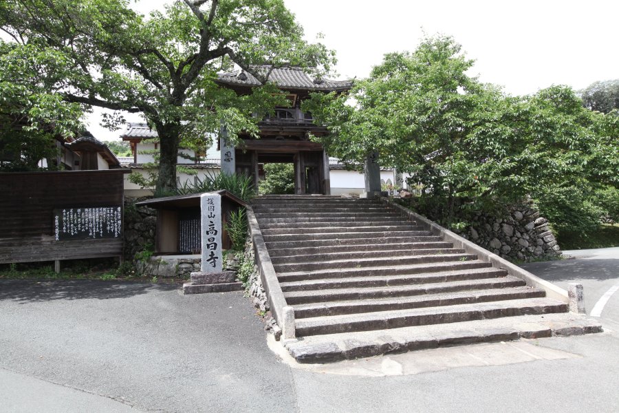 旧五城村中土の持宝院に建立されていた山門を1750年前後に移築したもので、均衡のとれた美しい形と重量感がある。
