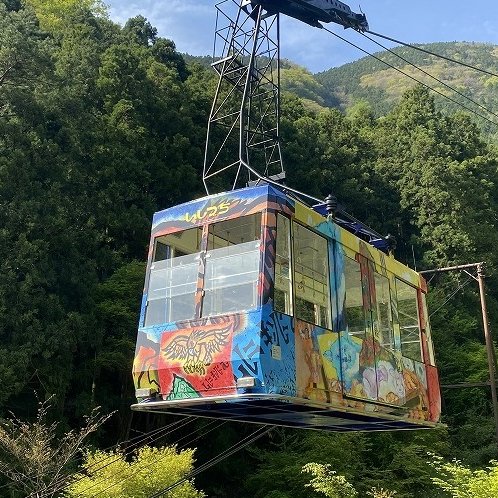【西条市】石鎚登山ロープウェイ