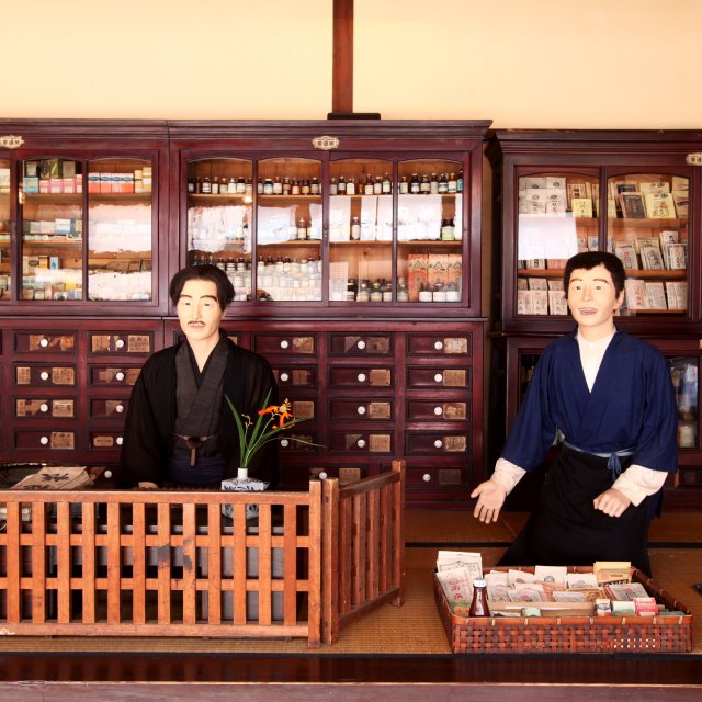 商いと暮らし博物館
