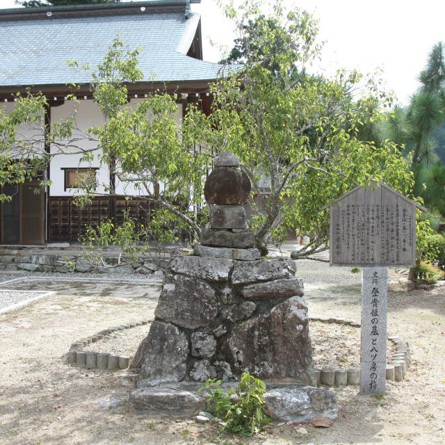 清盛寺