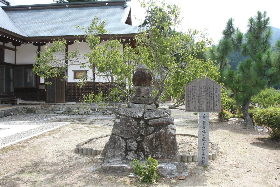 境内には平清盛の五女である登貴姫の墓と、八房の梅と呼ばれる町指定天然記念物の梅の古木がある。