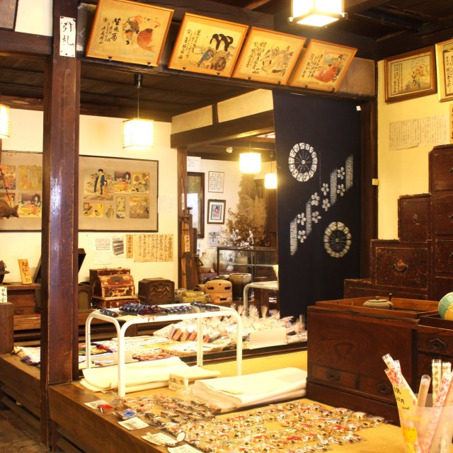 あたらし屋
