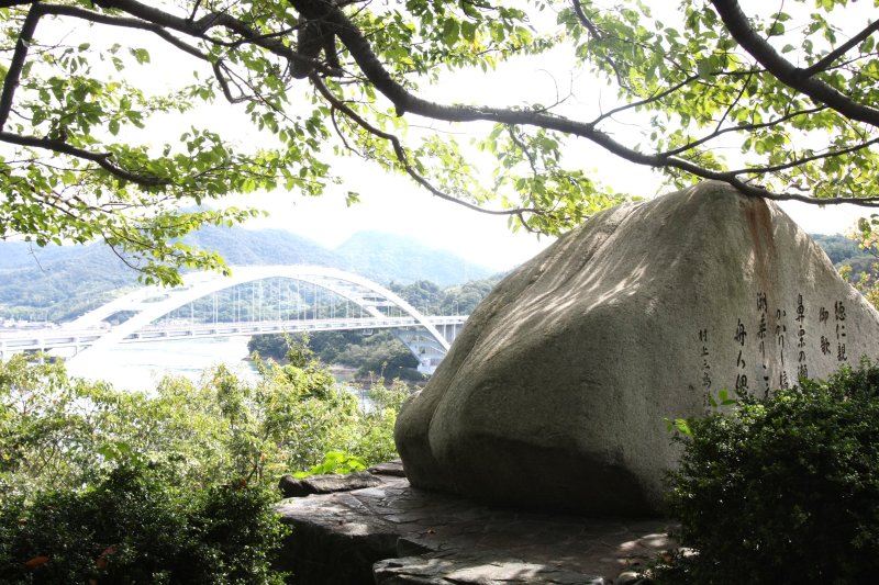 皇太子徳仁殿下が訪れた際に気持ちを詠まれた歌を、上浦町出身の書道家である村上三島氏が書した句碑が立っている。