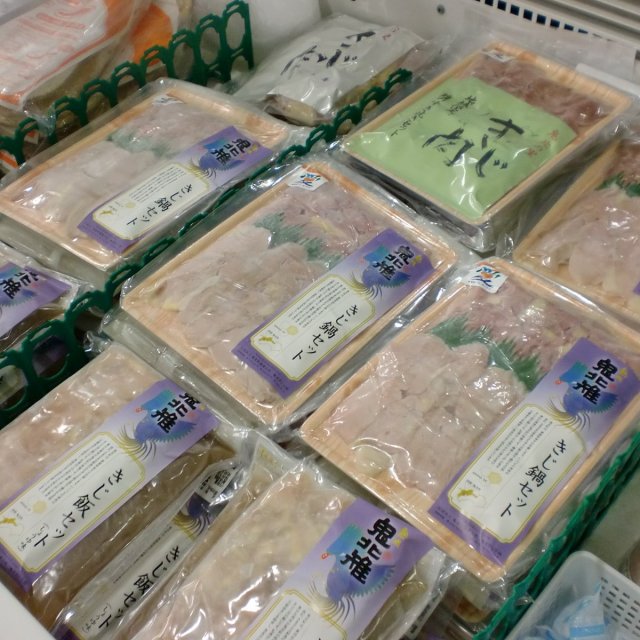 きじ肉