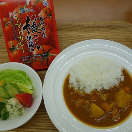 トマトカレー