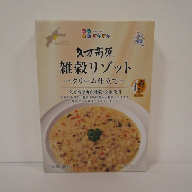 雑穀リゾット・クリーム仕立て
