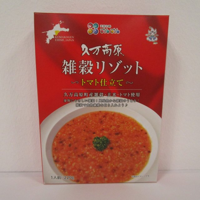 雑穀リゾット・トマト仕立て