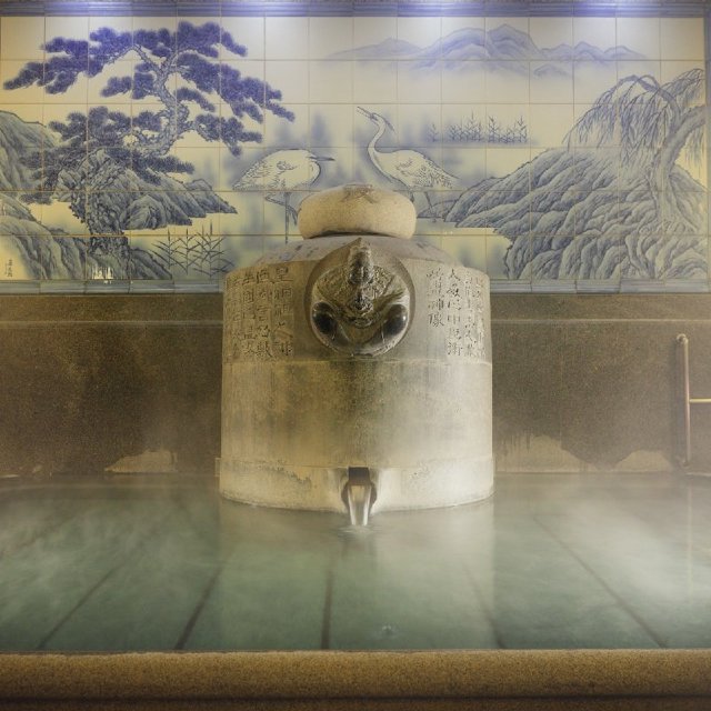 神の湯・男子浴室