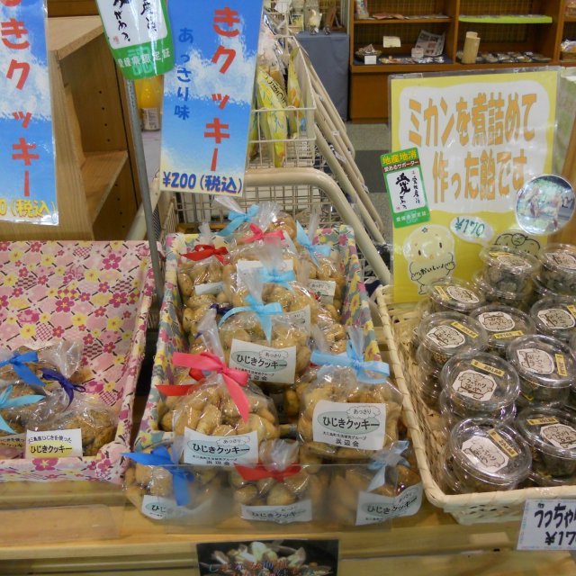オリジナル商品