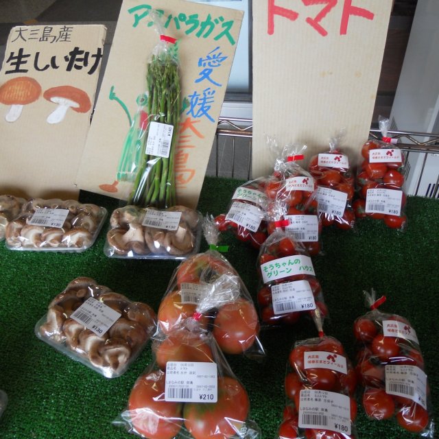 新鮮野菜類