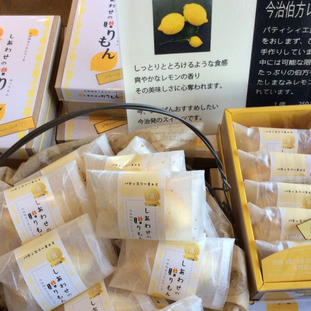 伯方を中心としたしまなみのレモンケーキ
