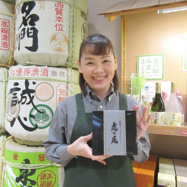 当駅のみでの販売です