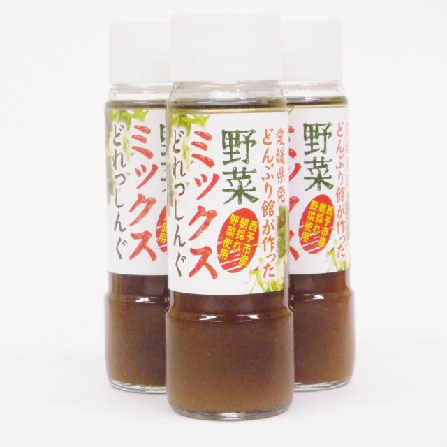 野菜ミックスドレッシング