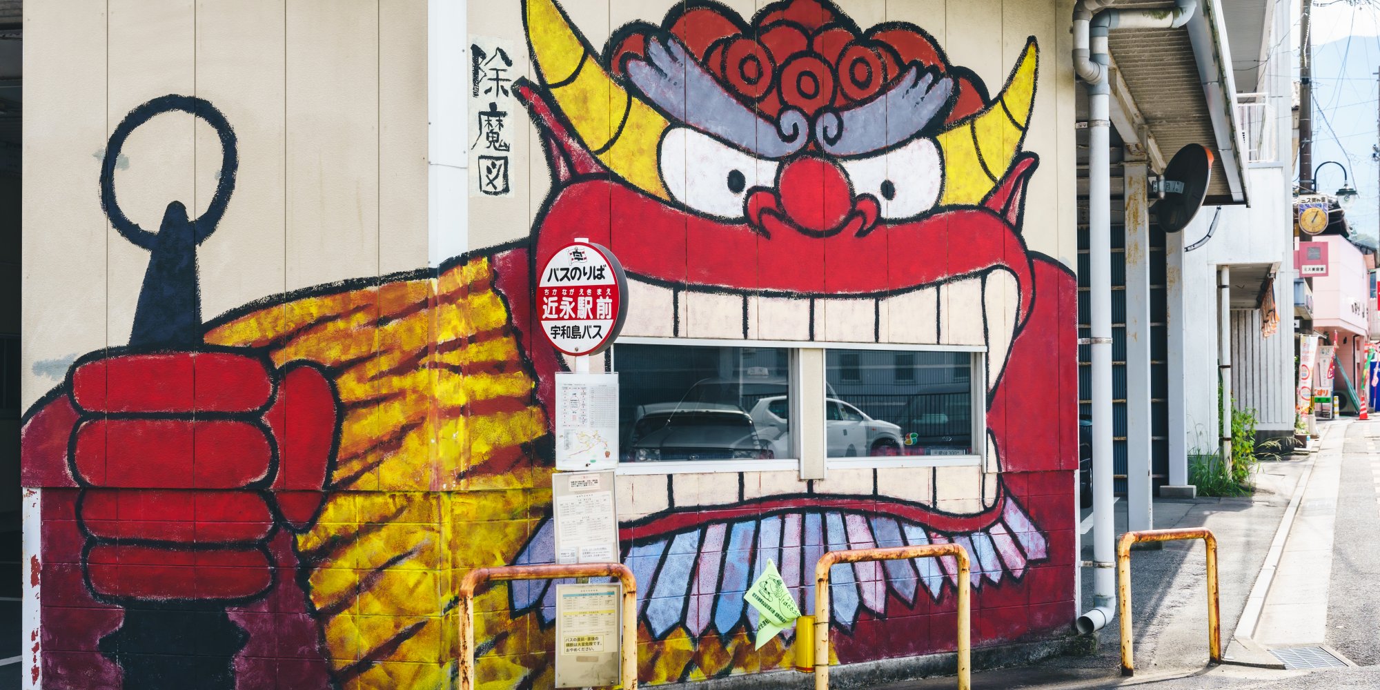 鬼のウォールアート
