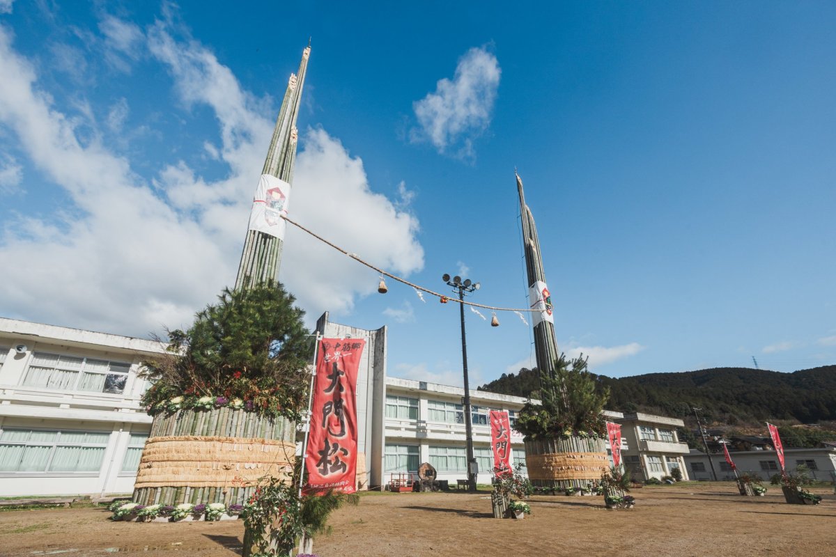 【世界一の大門松】愛媛最強の開運スポット？西予市で圧倒的なパワーを浴びる初詣ドライブ