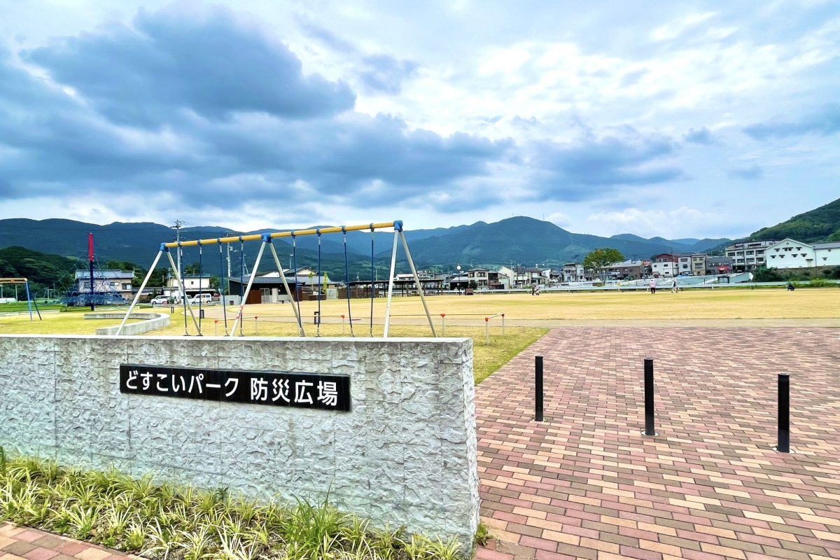 復興と共に地域の憩いの場所に［西予市・どすこいパーク防災広場］