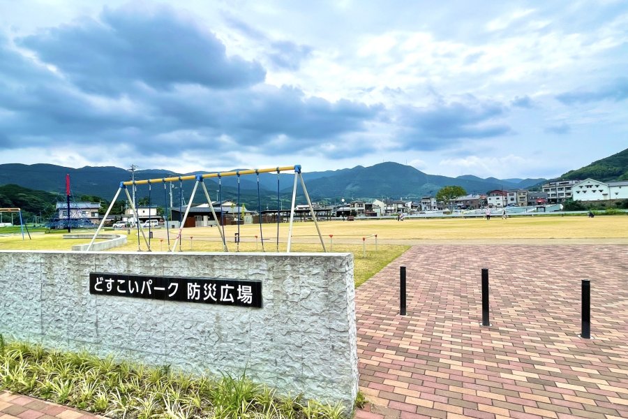 復興と共に地域の憩いの場所に［西予市・どすこいパーク防災広場］