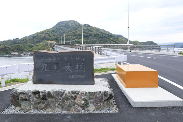 九島ポタリング