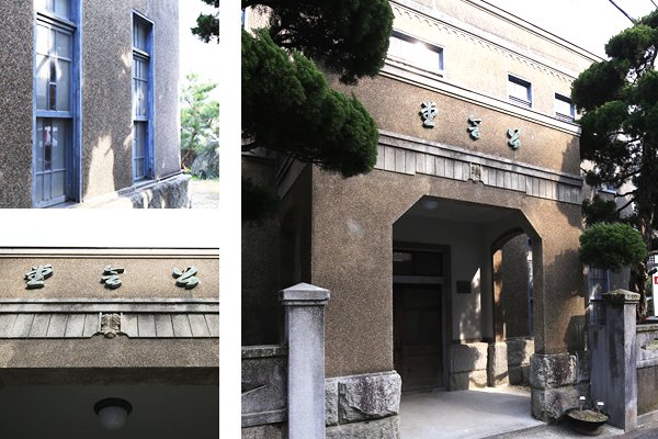 内之浦公会堂
