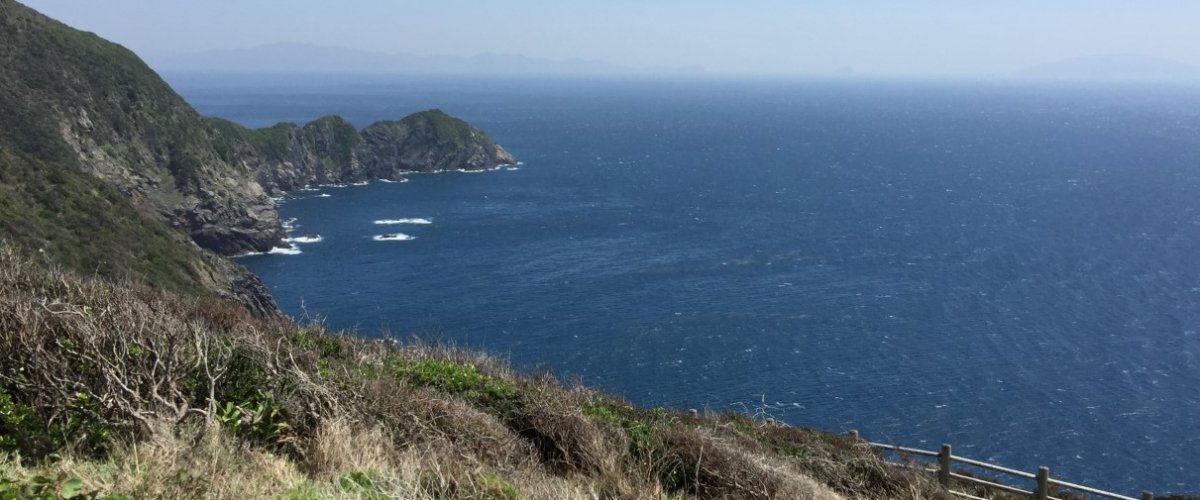 高茂岬