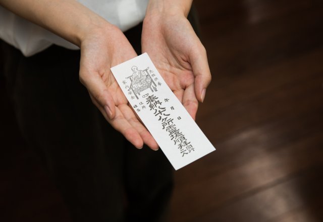 お遍路用語を知っておこう