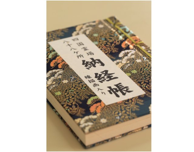 参拝時の必需品
