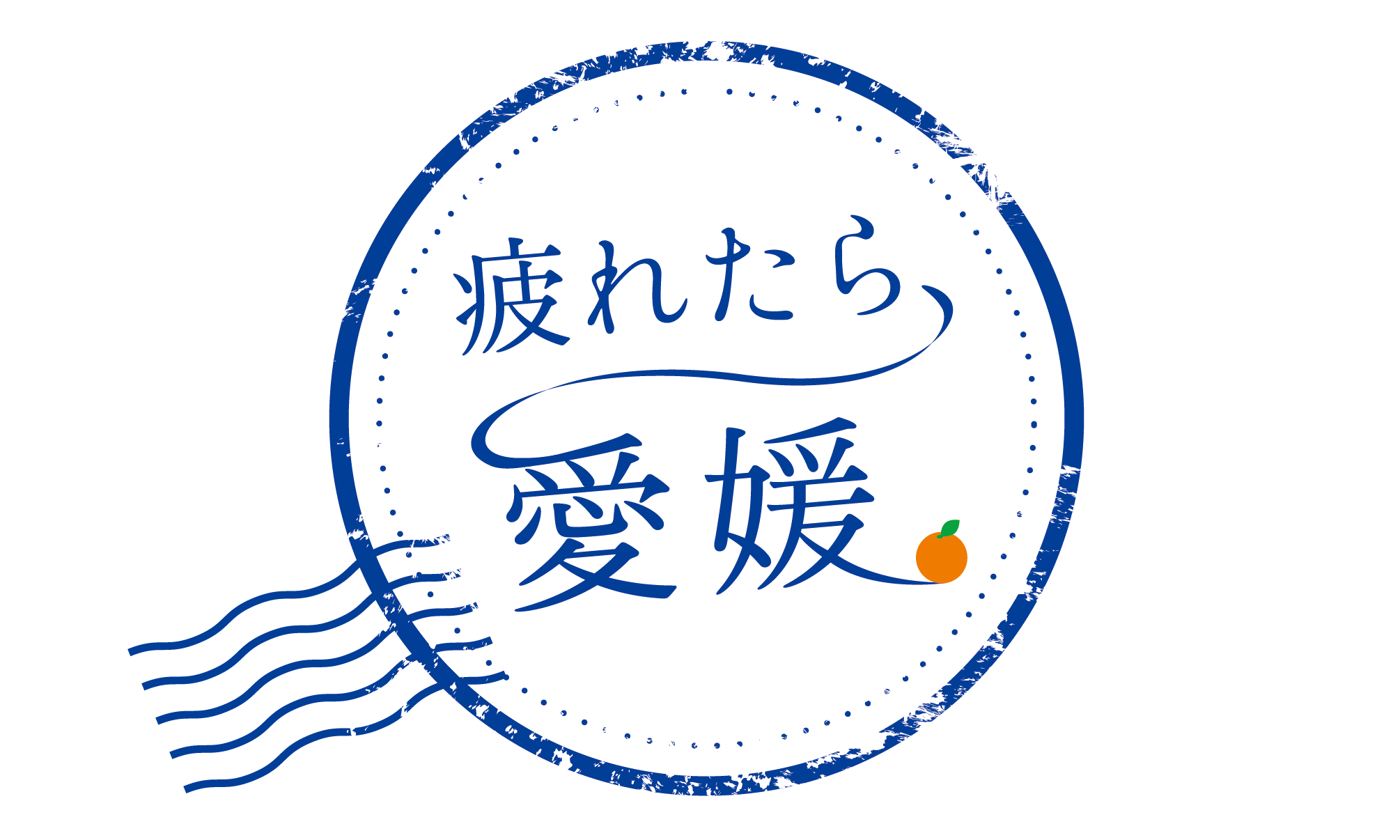 愛媛県の公式観光サイト【いよ観ネット】