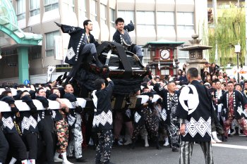 松山道後秋祭り