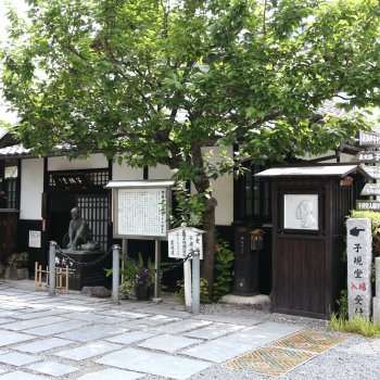 子規堂