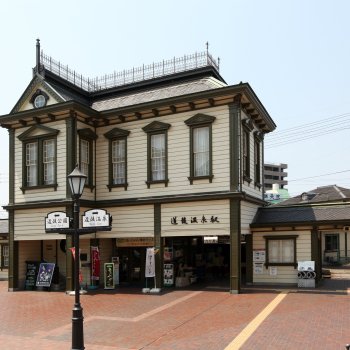 道後温泉駅