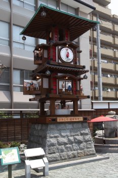 放生園　からくり時計