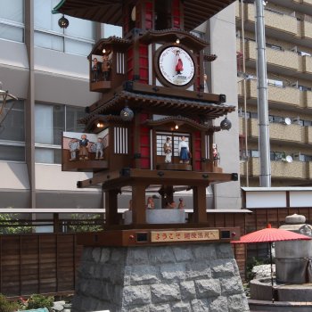 放生園　からくり時計