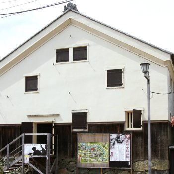 大洲歴史探訪館