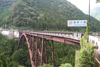 富郷渓谷