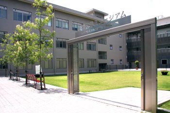 愛媛大学ミュージアム
