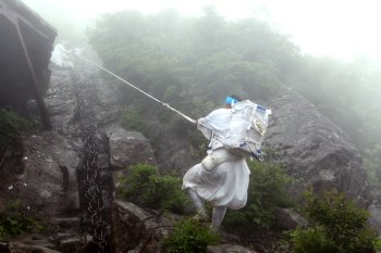石鎚山お山開き