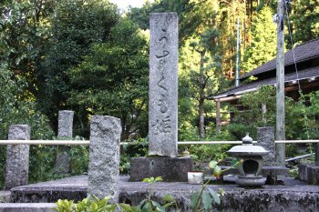 風穴