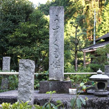 風穴