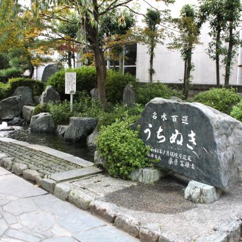 アクアトピア
