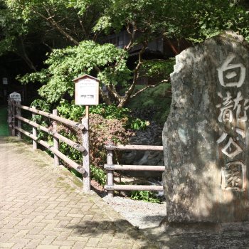 るり姫伝説