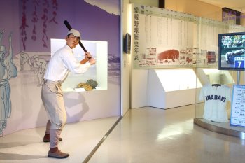 松山市野球歴史資料館 の・ボールミュージアム