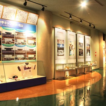 松山市野球歴史資料館 の・ボールミュージアム