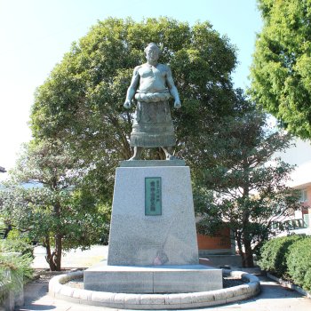 横綱前田山記念公園