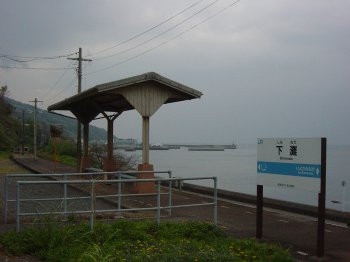 下灘駅2